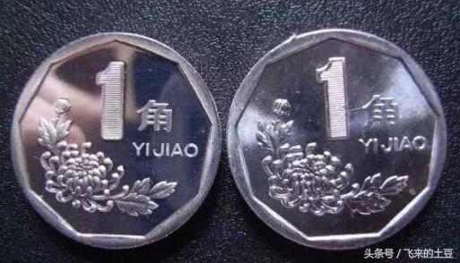 钱币收藏：1991-1999年的菊花一角硬币全套价格200元