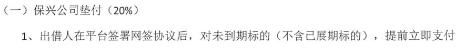 深圳百亿P2P平台理想宝停业：待收13亿 四种方案兑付可换房、股票