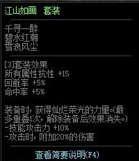 95版本最强势的首饰套装，想要变强的你值得一看！