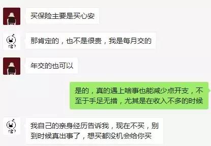 春节红包该往哪里去？这个用法会让你和家人2019年省心不少