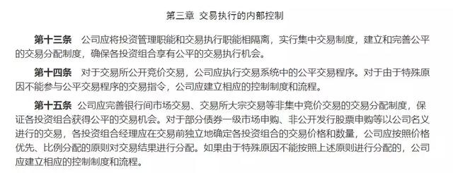 这家基金公司的高管，请出来解释一下什么叫机智