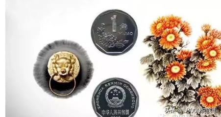 四套硬币中唯一退市的“菊花1角硬币”现在市场行情如何？