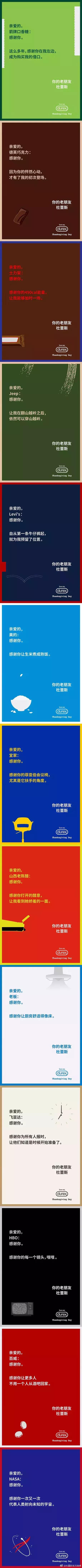 盘点杜蕾斯2017年令人拍案的文案，看完不得不服……