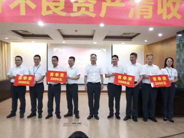 前线报道：路桥农商银行，五天奋战，清收1510万！