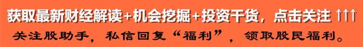 央行表态了！房贷利率不会降了！（解读）