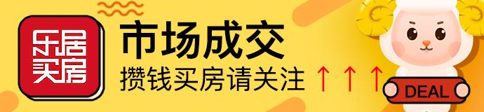 首套房利率上浮10%，7月全面收紧？