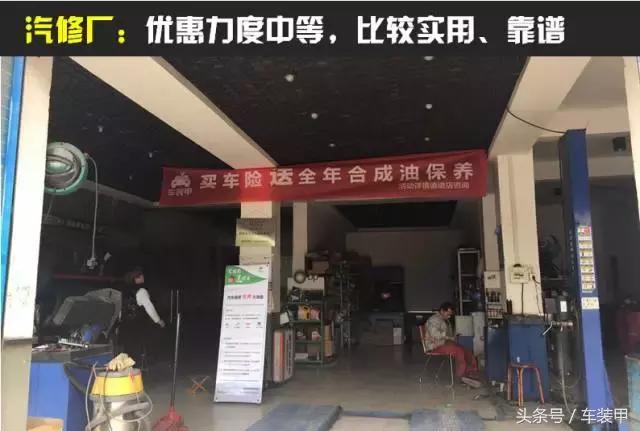 我的车险投保经验，从传统4S店到流行的网络车险，买过之后才知道这些事！