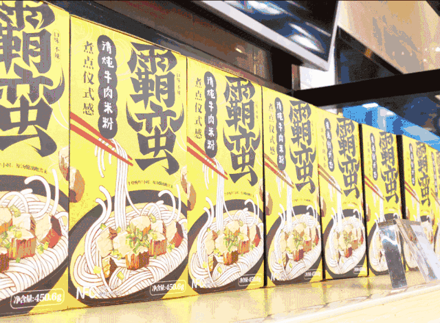 京城最爱嗦的牛肉粉！4年卖出1000万碗，竟是北大学霸所开！
