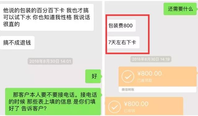 冒充中信银行办假信用卡，背后套路竟然这么深！