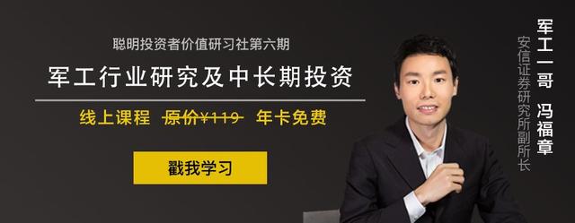 2019年两会期间能不能买股票？买什么？预判很准的耿靖明确给出五个方向