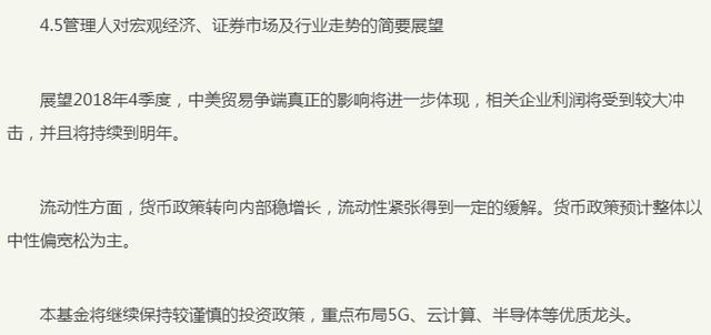 你买的股票型基金总是跌跌跌？请抓住这几个关键因素选出好基金