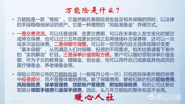 交了7年保险每年交6000元，现急用钱想全部提出，能取出来多少？