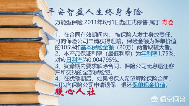 交了7年保险每年交6000元，现急用钱想全部提出，能取出来多少？