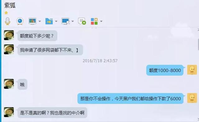 史上最全“贷款诈骗”套路盘点，见到任何一个，请马上远离！