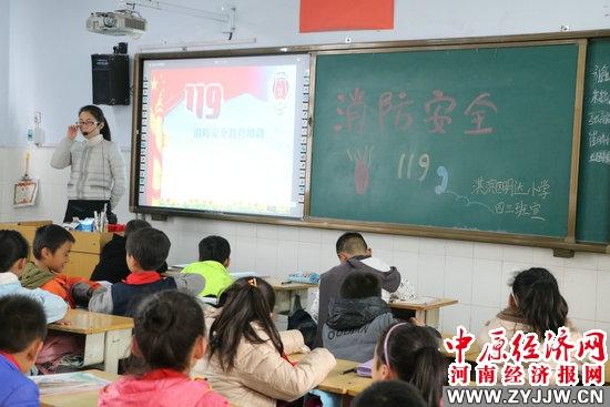 淇滨区明达小学：安全班会常开，消防知识牢记