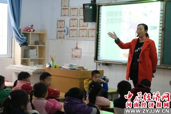 淇滨区明达小学：安全班会常开，消防知识牢记