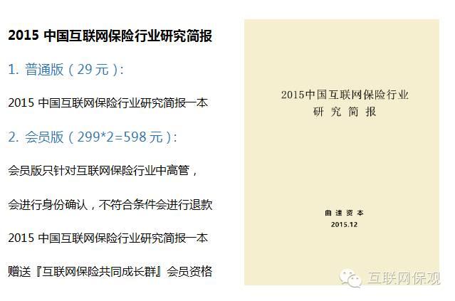 保险保障基金破700亿，或成立行业并购基金；预计车险保费增速将降低 | 每日保观