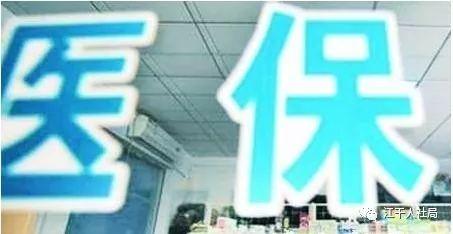 「重要提醒」10月15日开始，杭州少儿医保、其他城乡居民医保参（续）保可办理缴费