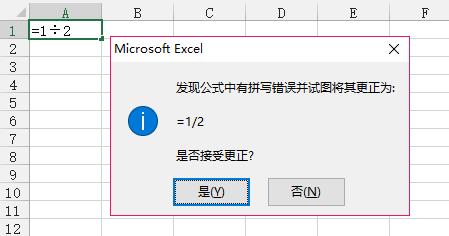 如何运用Excel计算借款年化利率、利息、分期还款额？