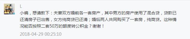 武汉住房公积金新政详解 手把手教你如何贷到70万