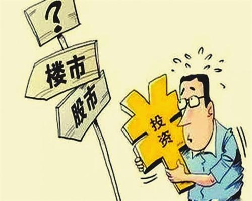 孙宏斌说“现在买股票比买房好很多”，这是真的吗