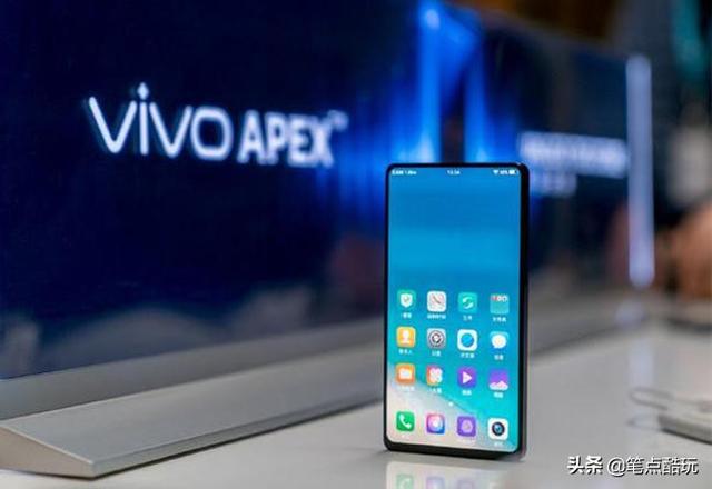 揭开vivo“水滴”冰山一角，APEX已不再是概念？