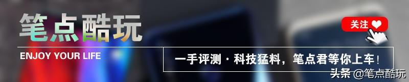 揭开vivo“水滴”冰山一角，APEX已不再是概念？