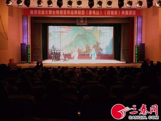 商州上演秦腔“饕餮盛宴” 千名戏迷观看演出