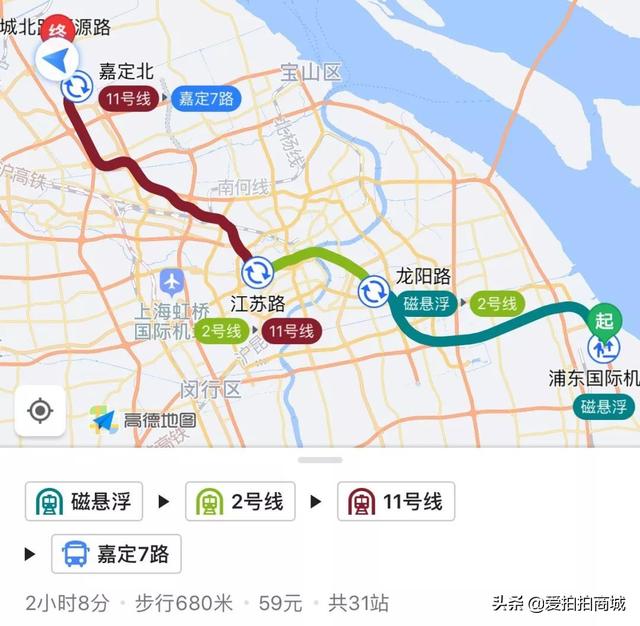 从上海各大机场、火车站到爱拍拍的最快乘车路线