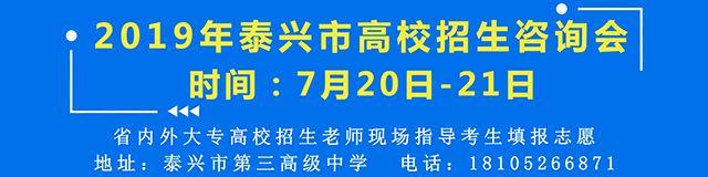 PPP？泰兴用了这个模式，省里奖励了上百万