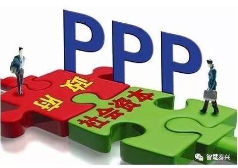 PPP？泰兴用了这个模式，省里奖励了上百万