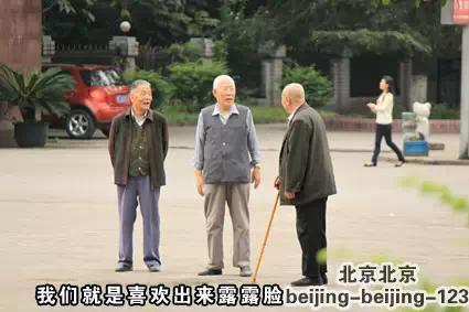 北京人VS上海人，差距竟然这么大！北京人，你们认为呢？