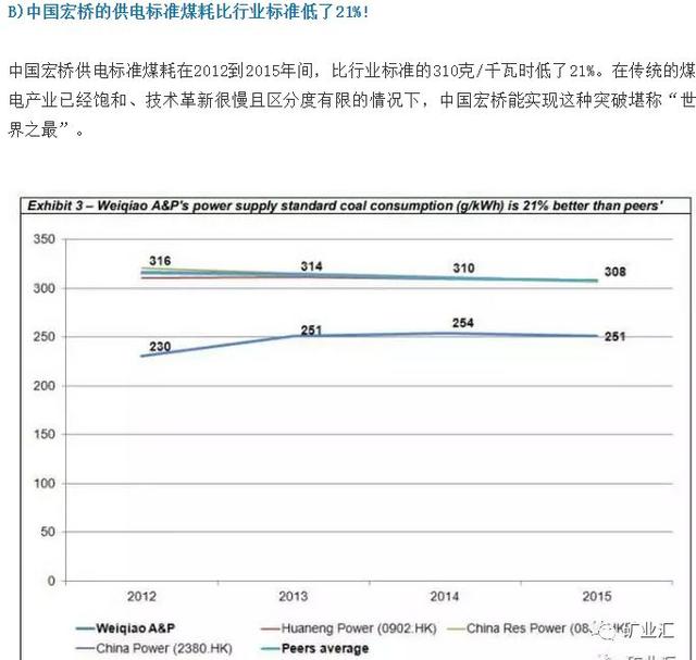 全球最大铝企换帅—山东首富张士平告别其一手打造的“铝业帝国”