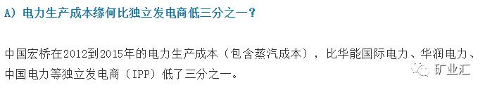 全球最大铝企换帅—山东首富张士平告别其一手打造的“铝业帝国”