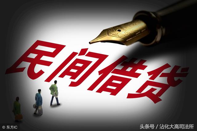 「带您学法」借贷必须明白的事：“今借”与“今借到”的区别