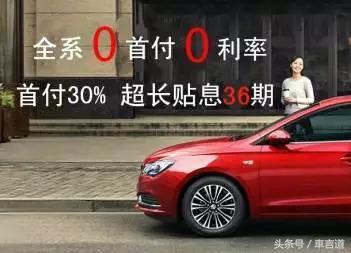 终于算清楚：20万的车，贷款比全款买贵多少钱？