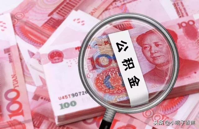 深圳住房公积金可以提取用来支付房租啦！提取攻略看这里！