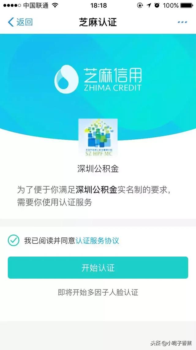 深圳住房公积金可以提取用来支付房租啦！提取攻略看这里！