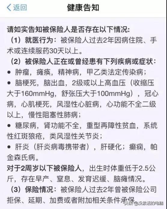 保险公司理赔难，理赔故意刁难，真的吗？