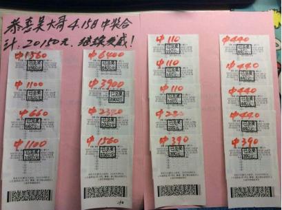 江西体彩“11选5”1000万大派奖收官