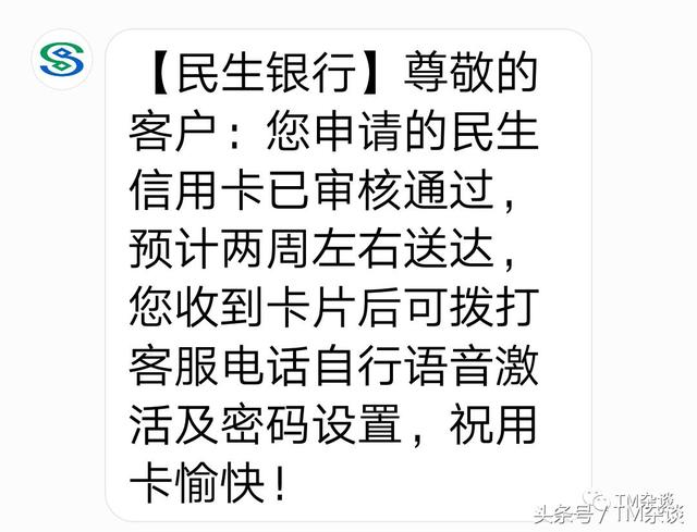 又一张免年费的白金卡问世，权益满满