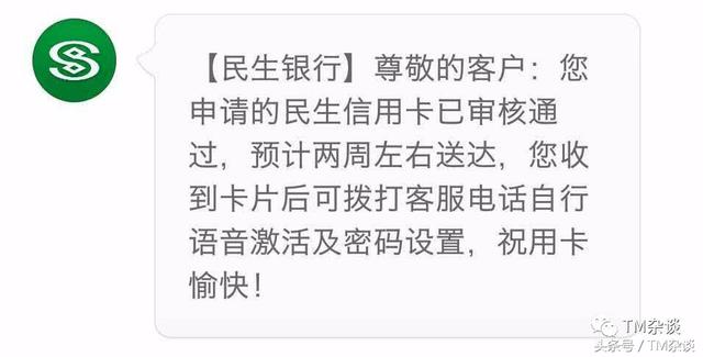 又一张免年费的白金卡问世，权益满满