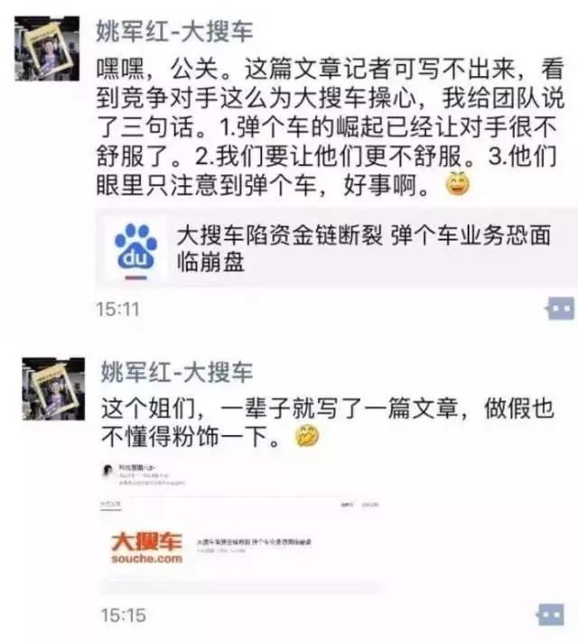 汽车之家和平安联手搞的消费金融产品！