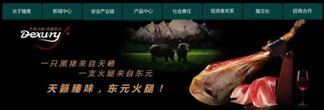 上市公司爆雷不断：“中国养猪第一股”的猪被饿死了