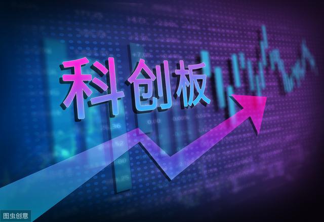 第二批科创基金将于近期获批 有15只封闭式战略配售基金