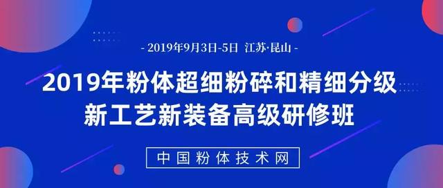 格林美拟18亿投建年产2万吨动力电池三元材料及前驱体原料生产线