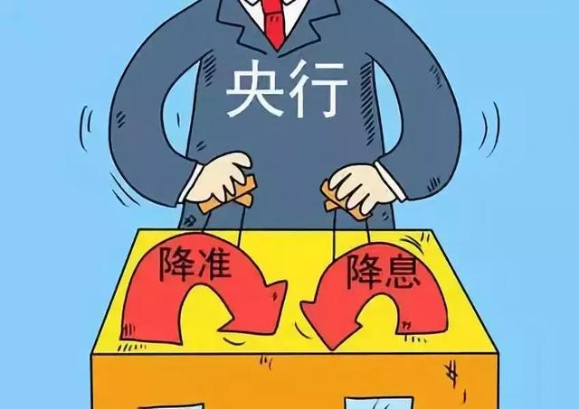 央行再放大招！净投放1600亿元，徐州房价将变相下调？