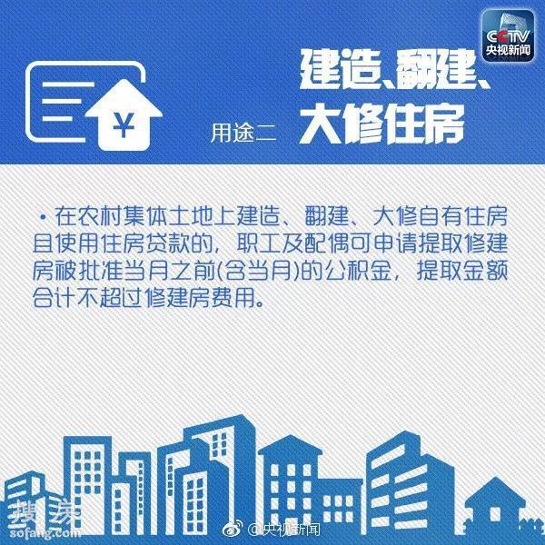 重磅！下个月，你的住房公积金或将调整！山东各市最新政策汇总