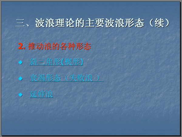 波浪理论的基本思想以及基本浪型细分详解