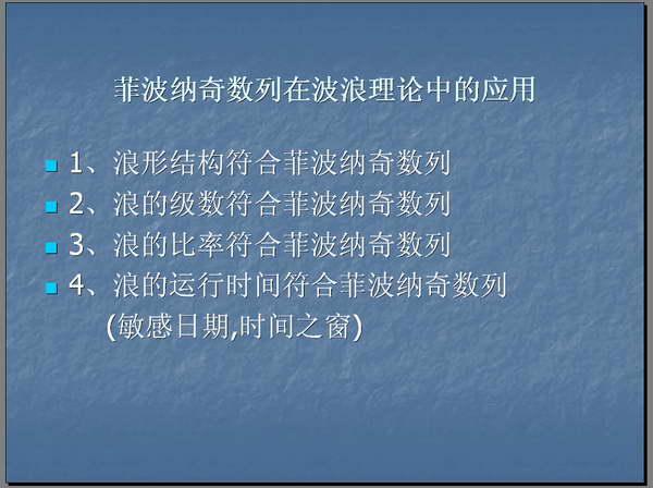 波浪理论的基本思想以及基本浪型细分详解